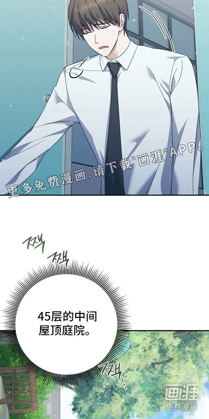 第19章：抱怨