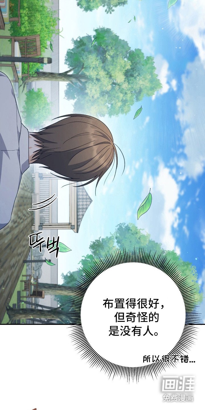 第19章：抱怨