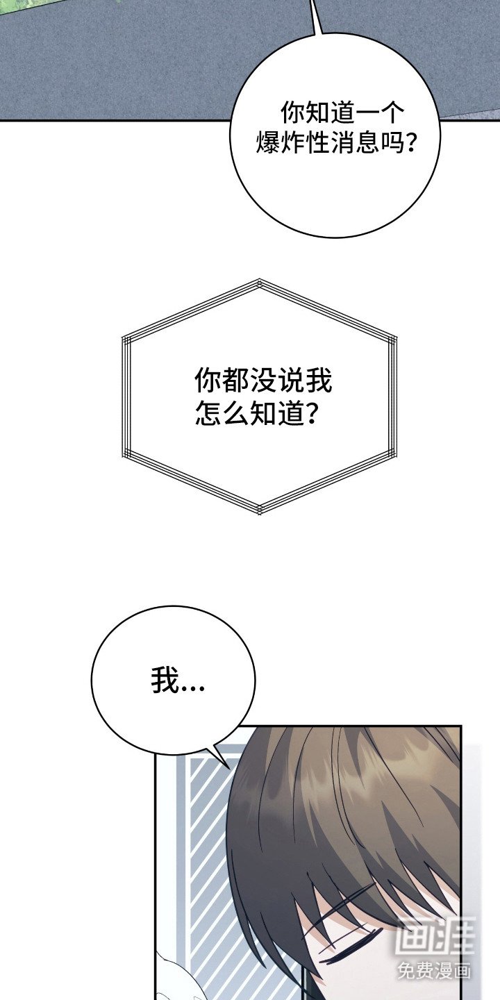 第19章：抱怨