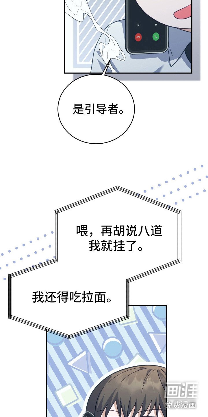 第19章：抱怨