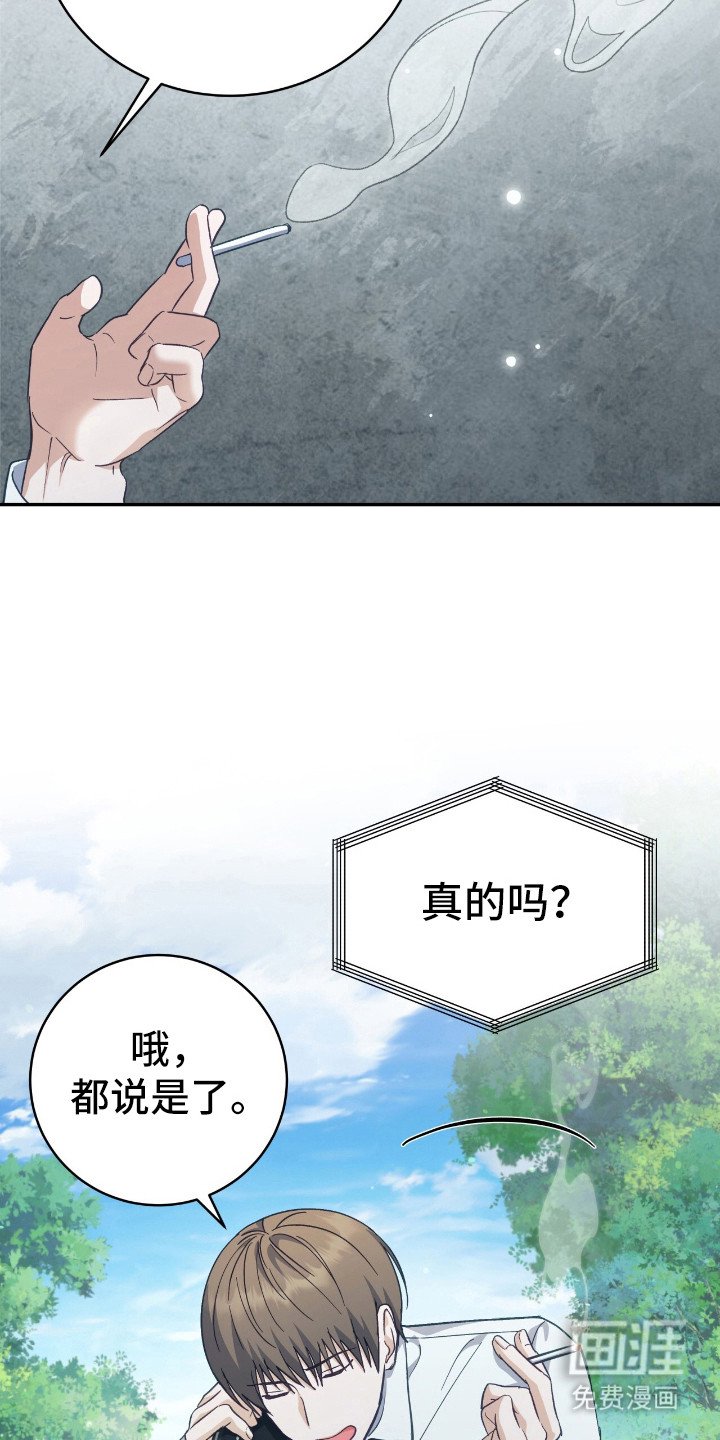 第19章：抱怨