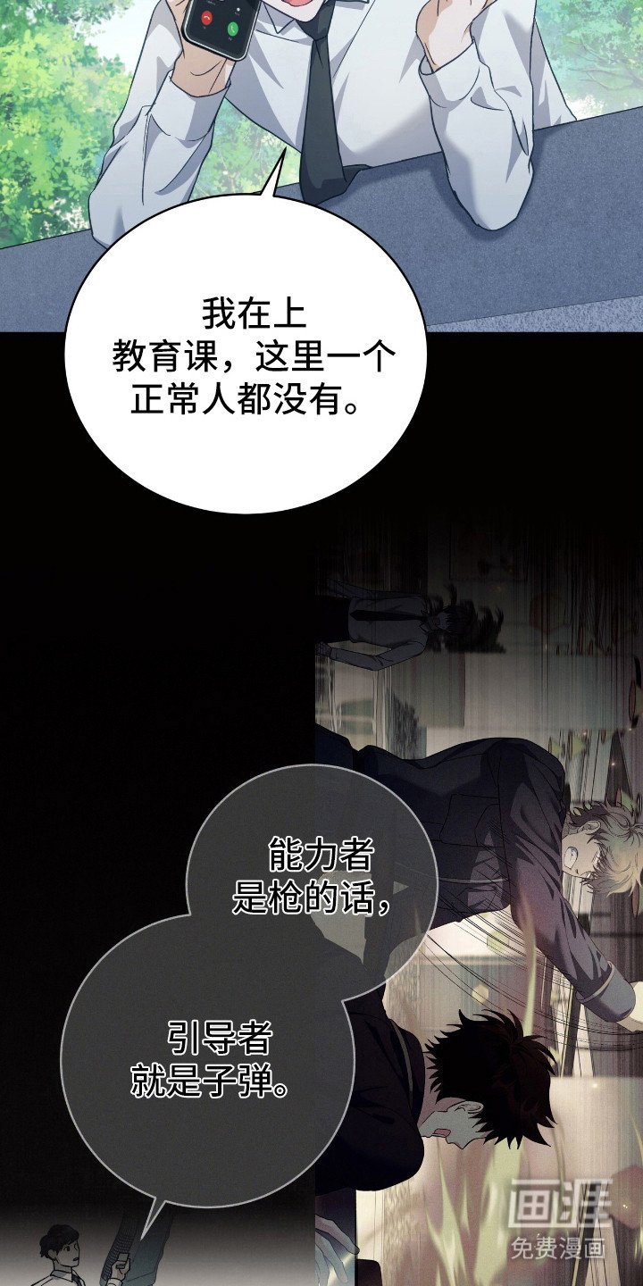 第19章：抱怨