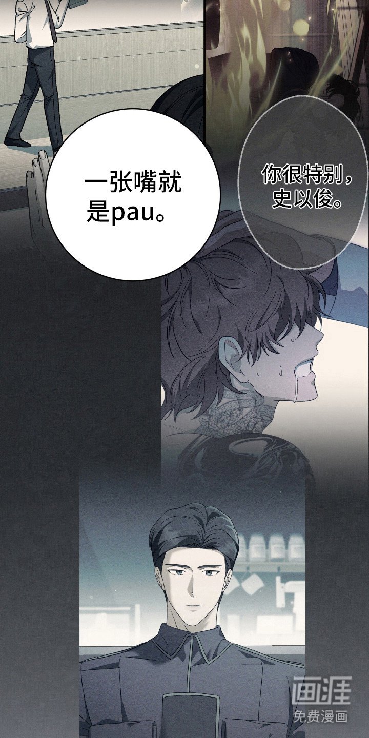 第19章：抱怨