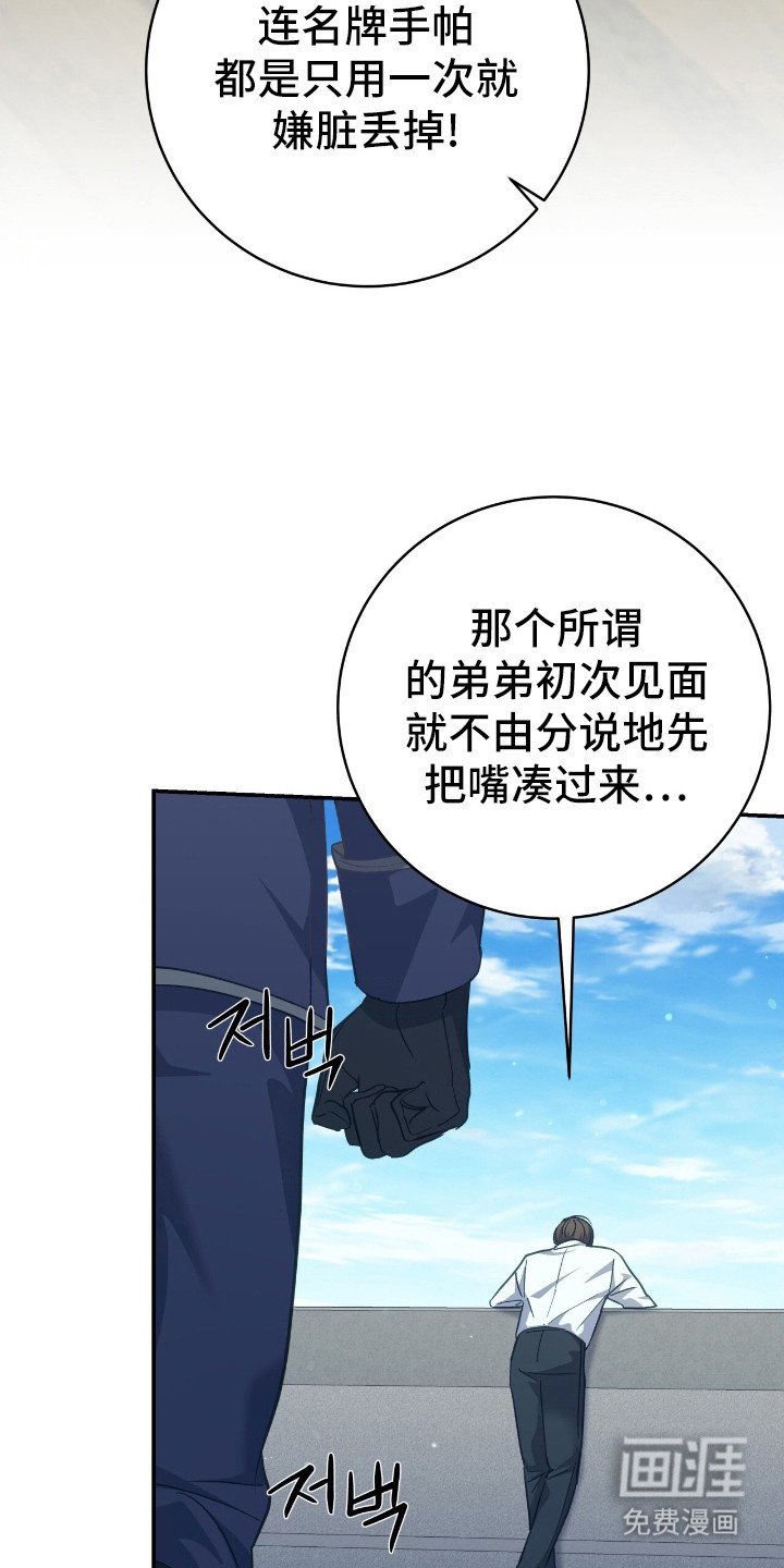 第19章：抱怨