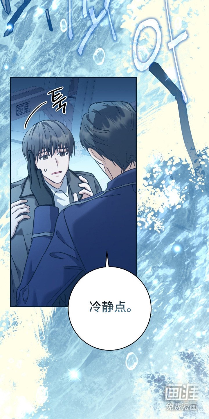 第2章：举报
