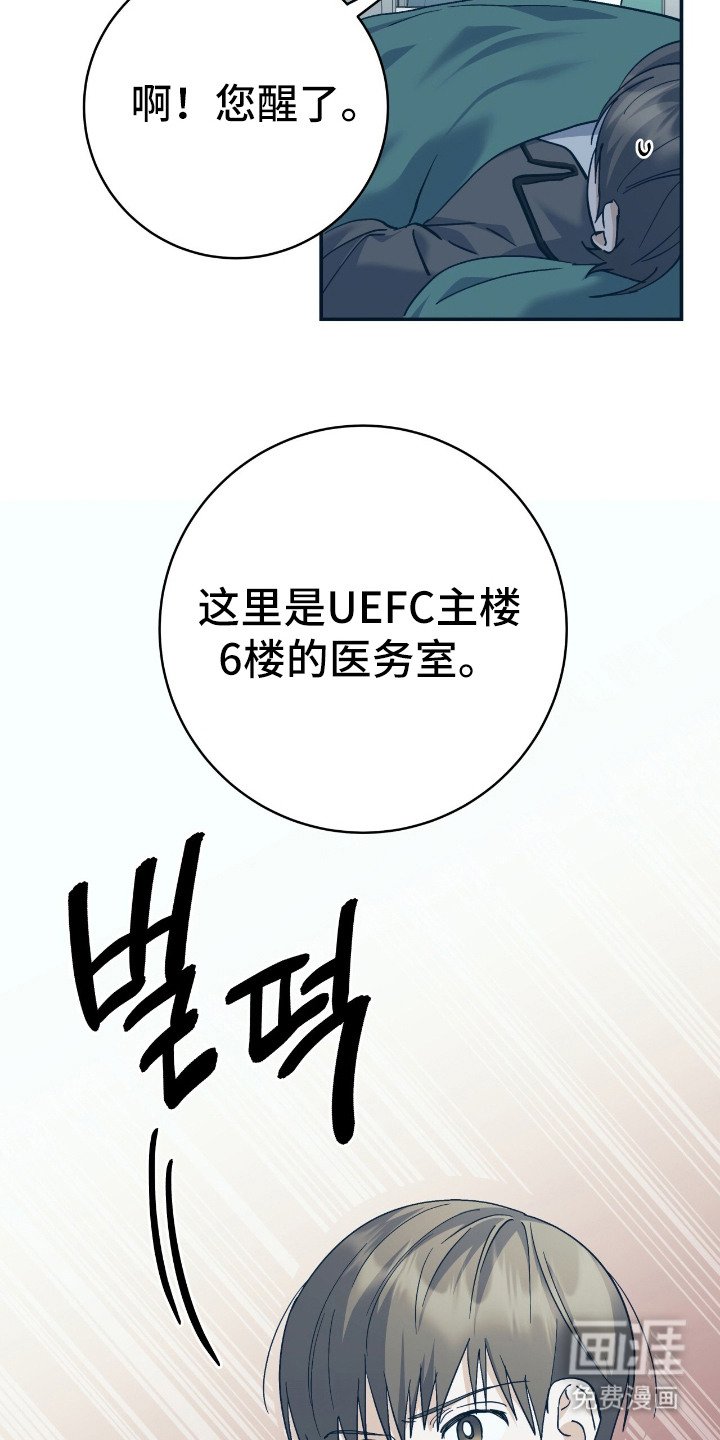 第2章：举报