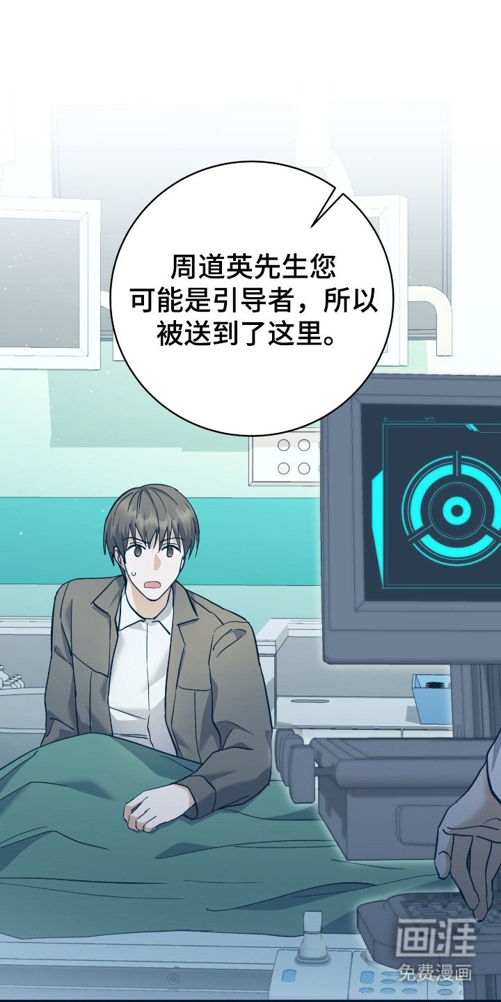 第2章：举报