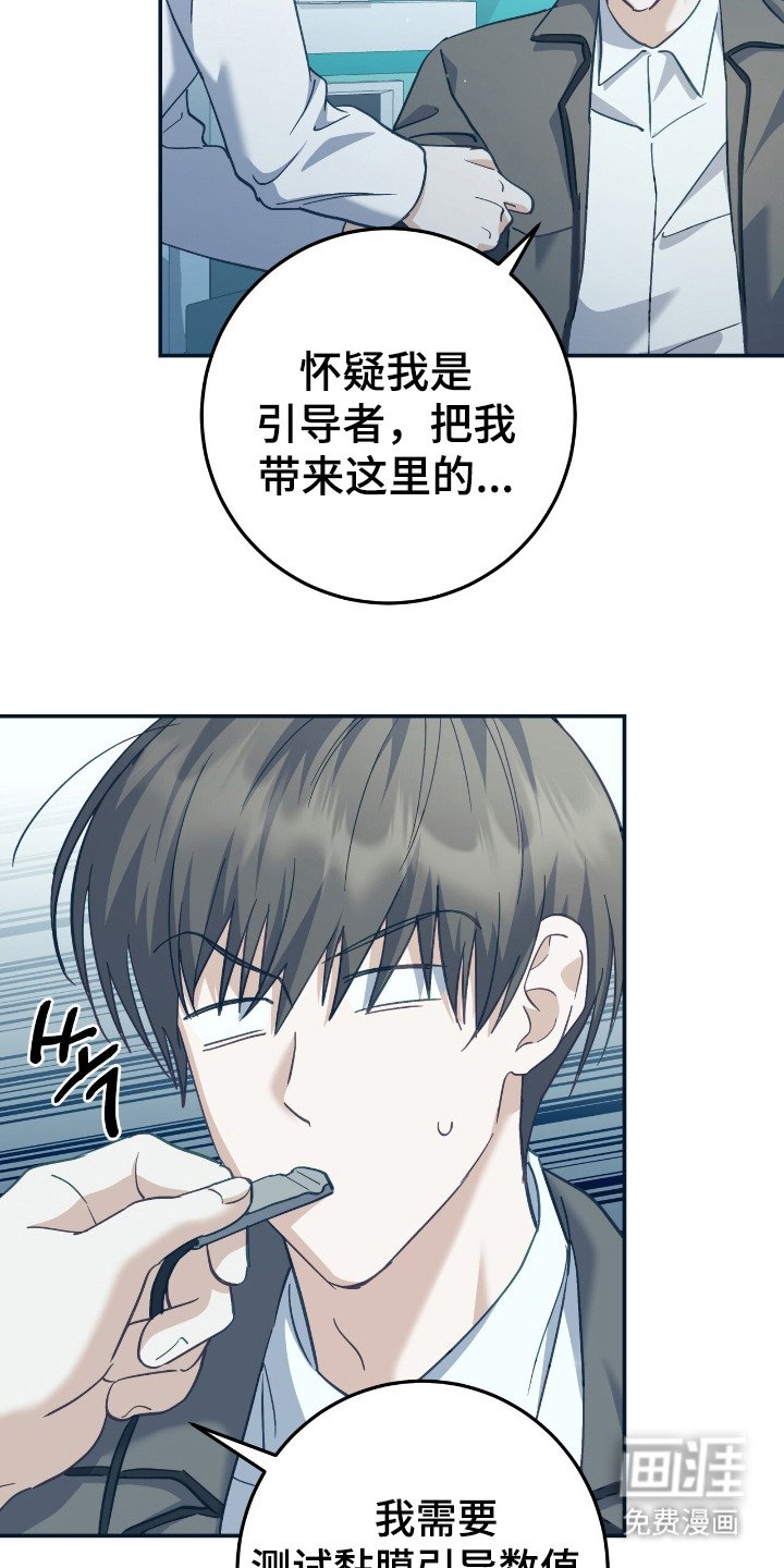 第2章：举报