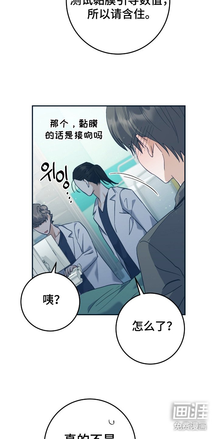 第2章：举报