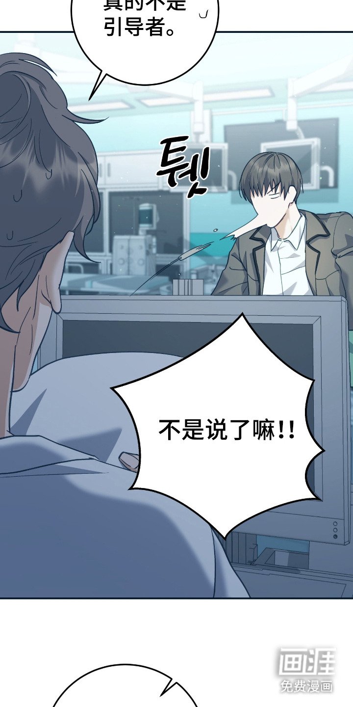 第2章：举报