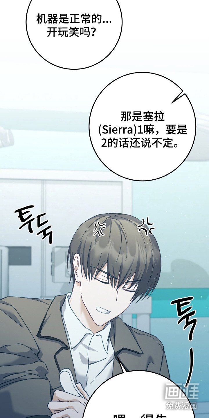 第2章：举报