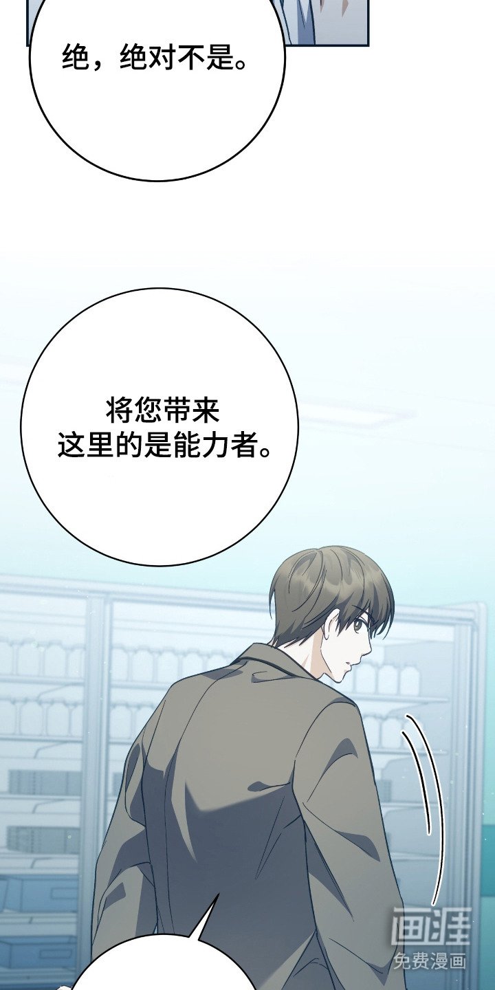 第2章：举报