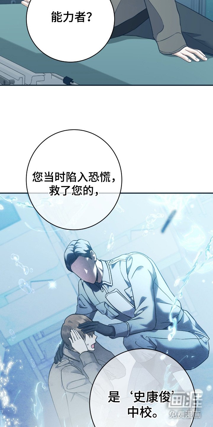 第2章：举报