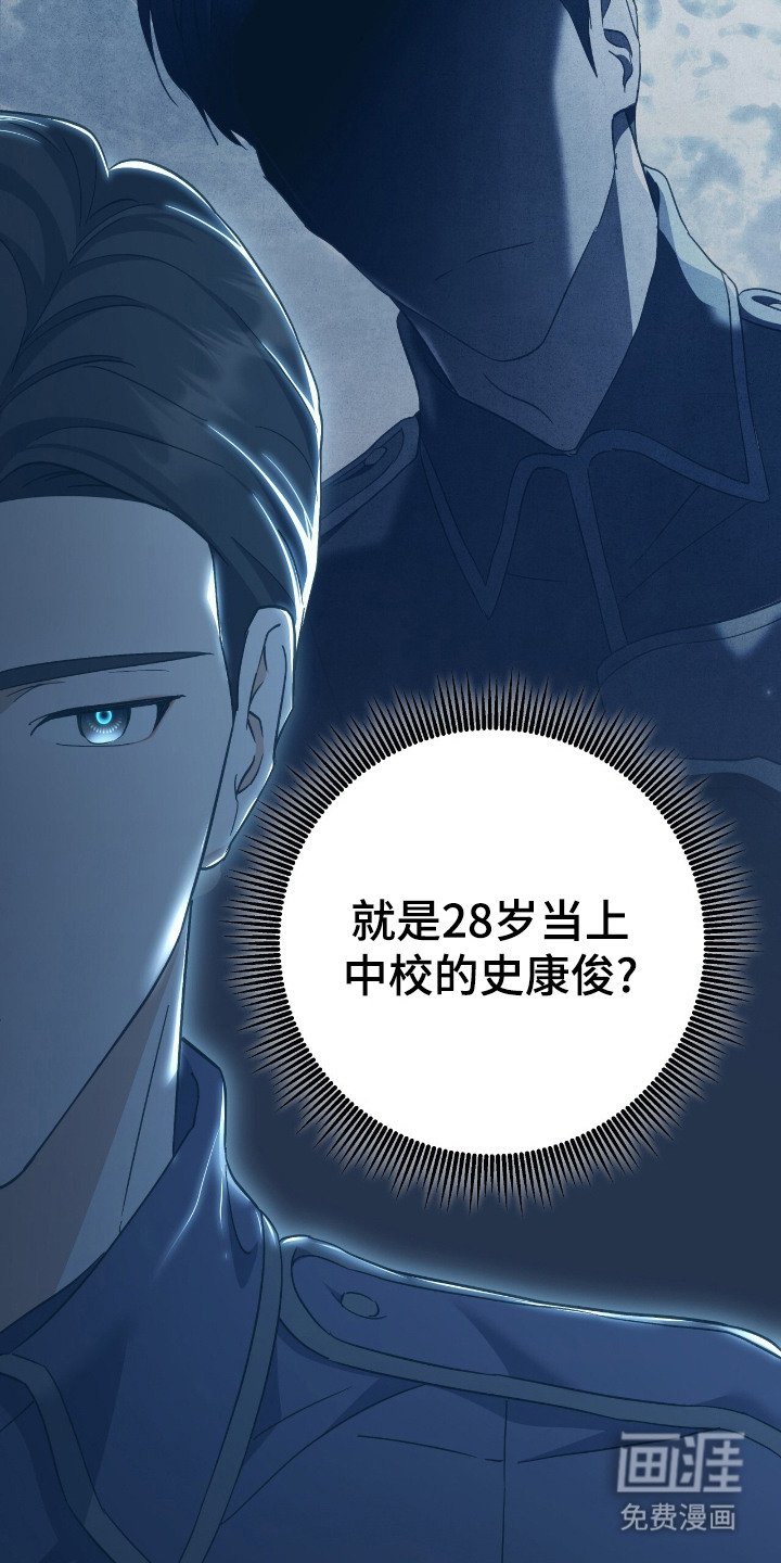第2章：举报