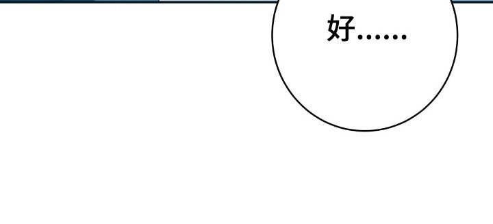 第2章：举报