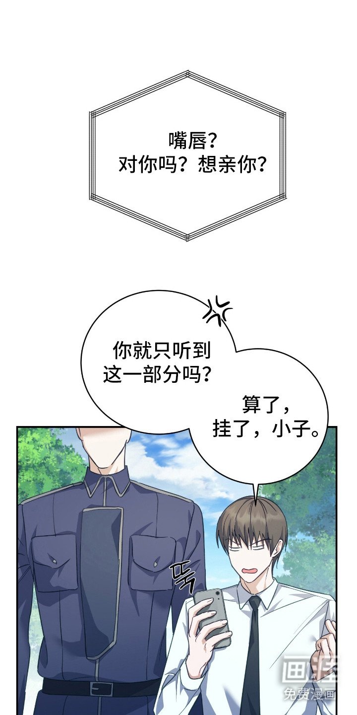 第20章：安慰