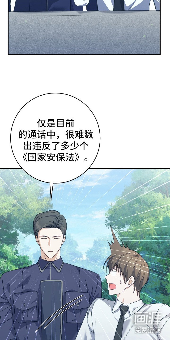 第20章：安慰