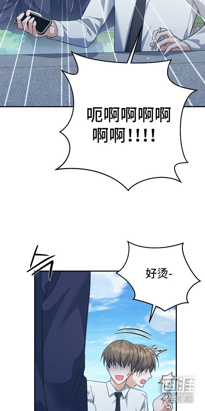第20章：安慰