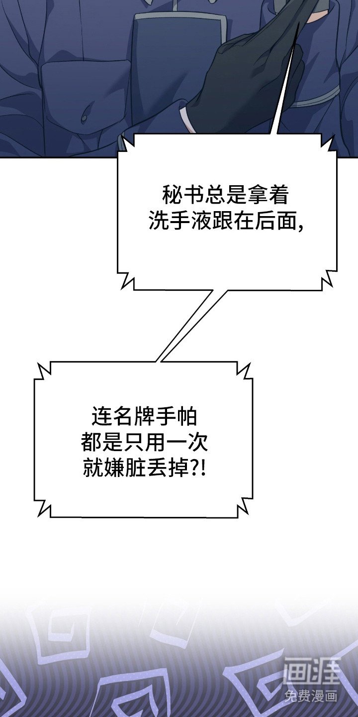 第20章：安慰
