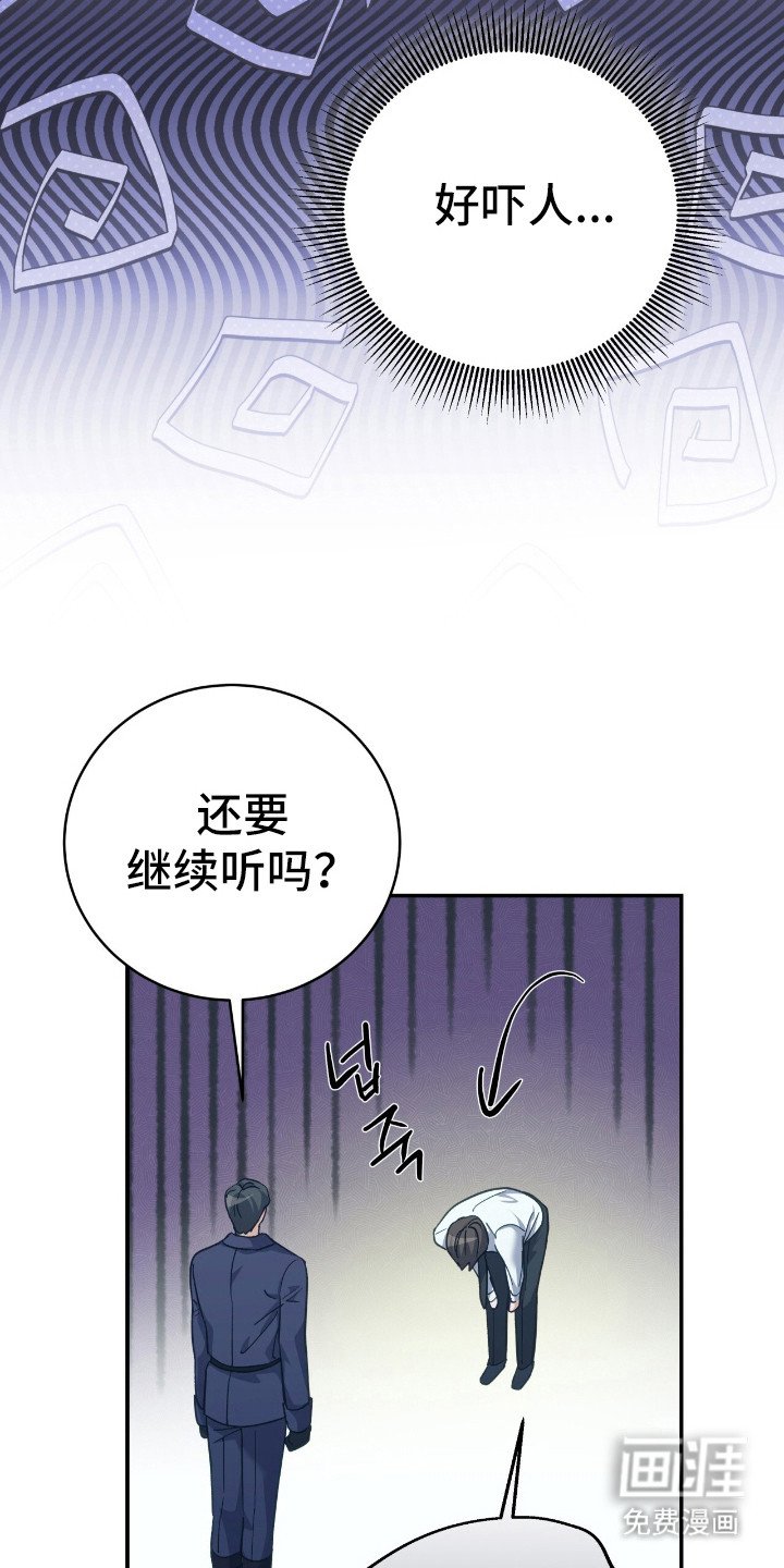 第20章：安慰