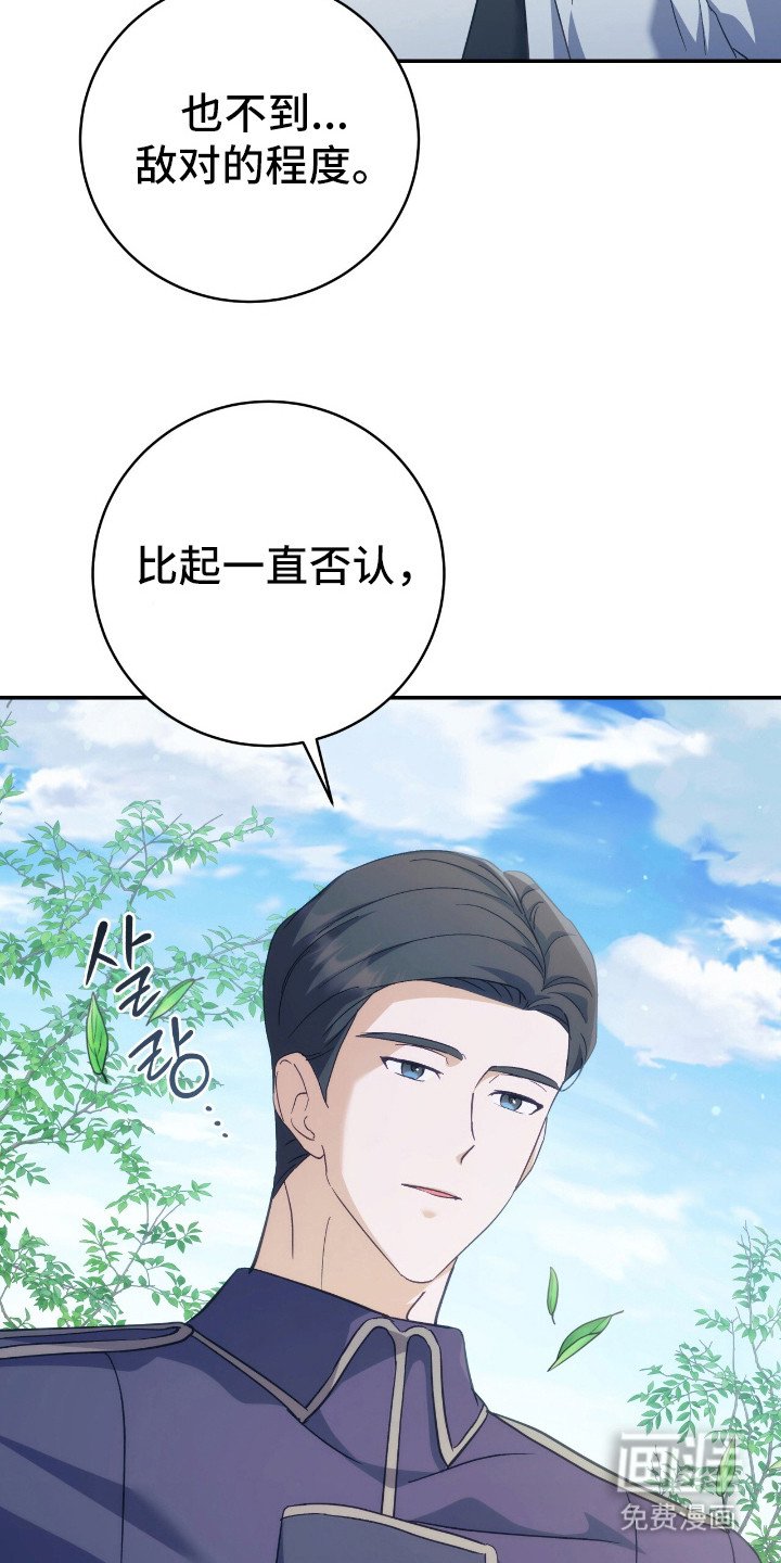 第20章：安慰