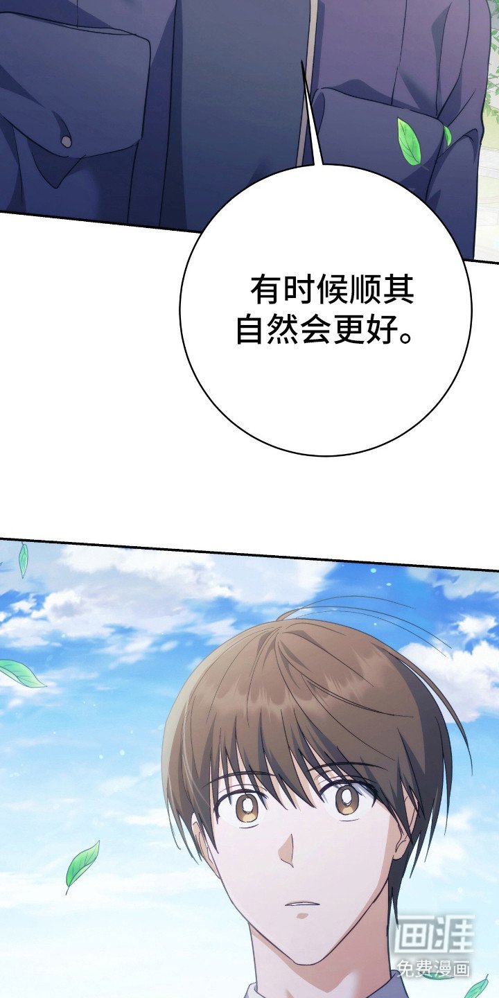 第20章：安慰