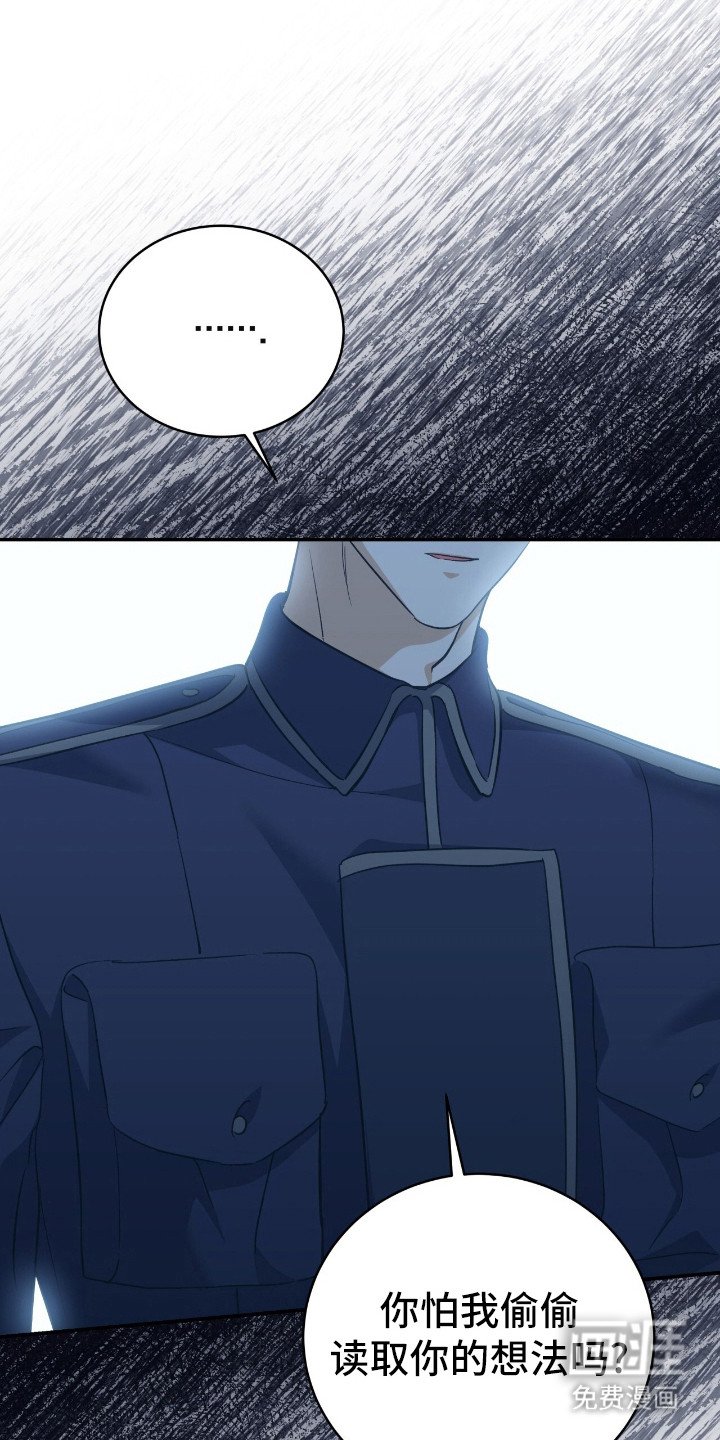 第20章：安慰