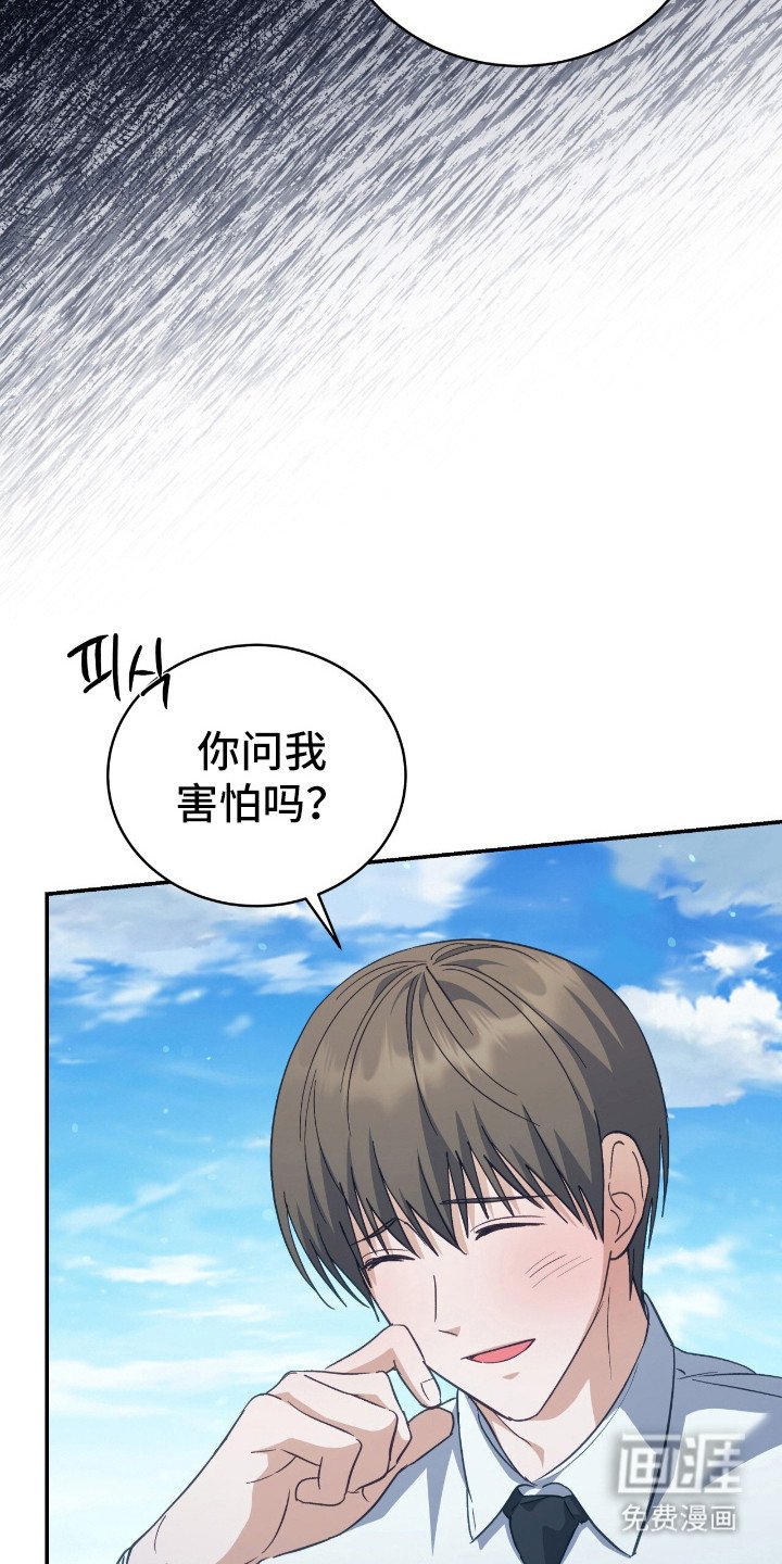 第20章：安慰