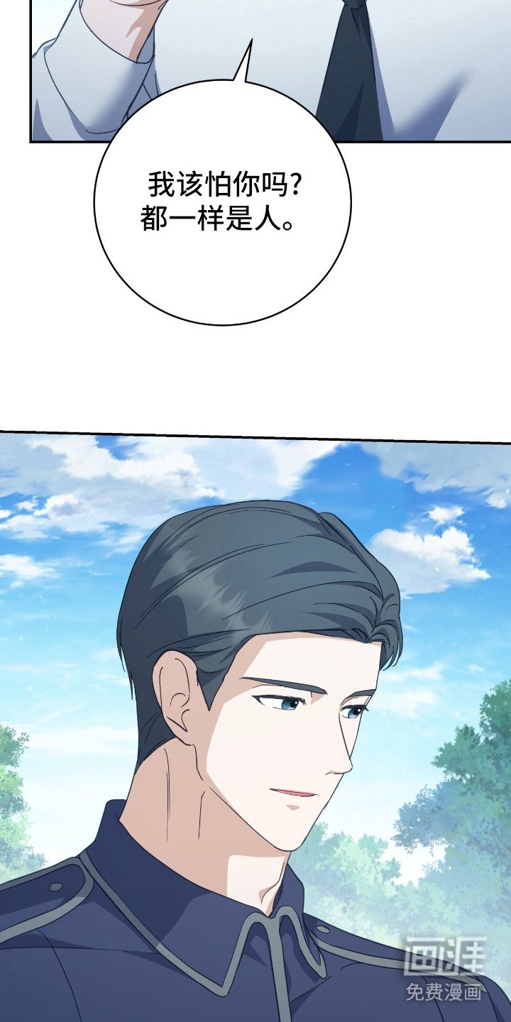 第20章：安慰
