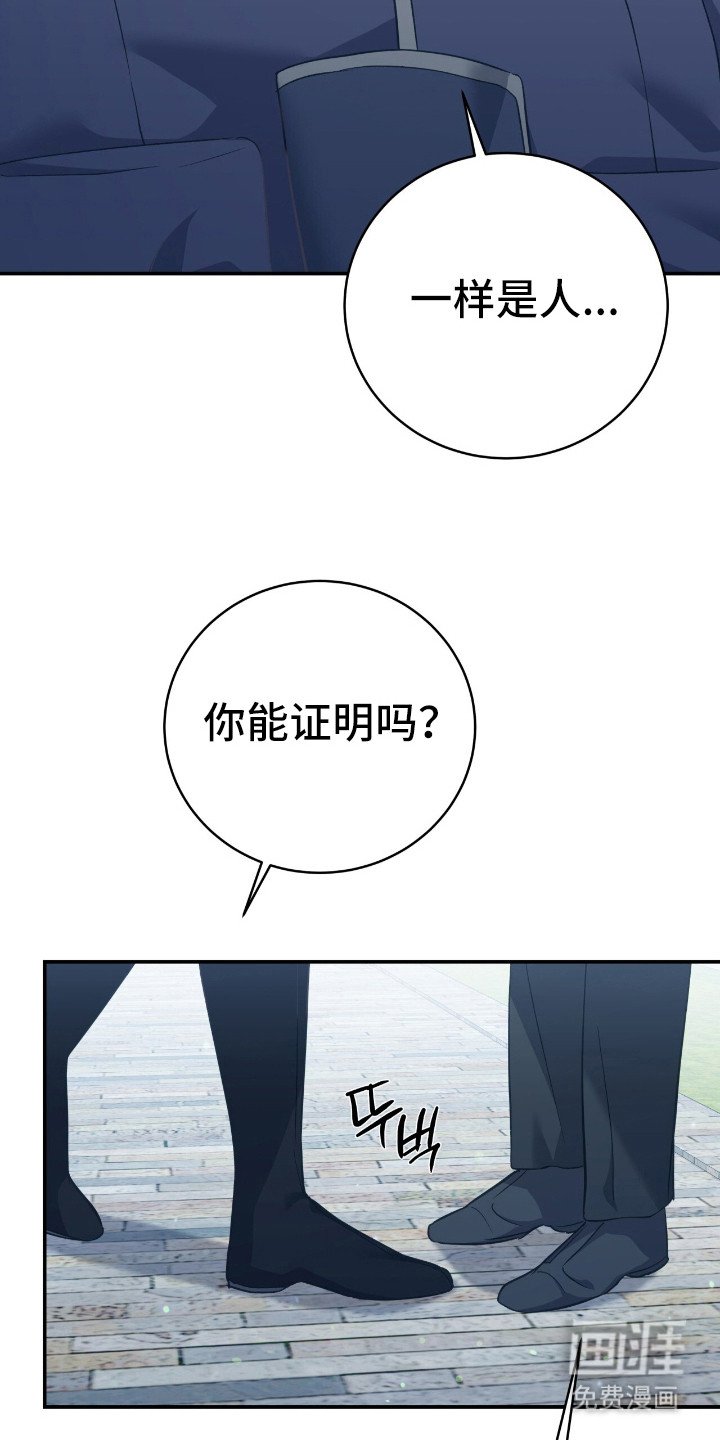 第20章：安慰