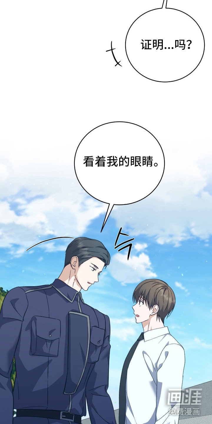 第20章：安慰
