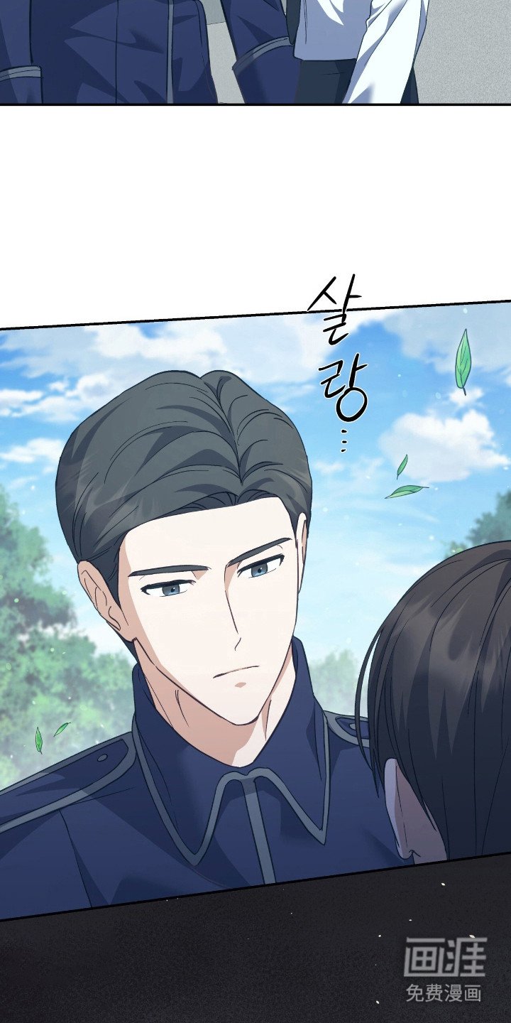第20章：安慰