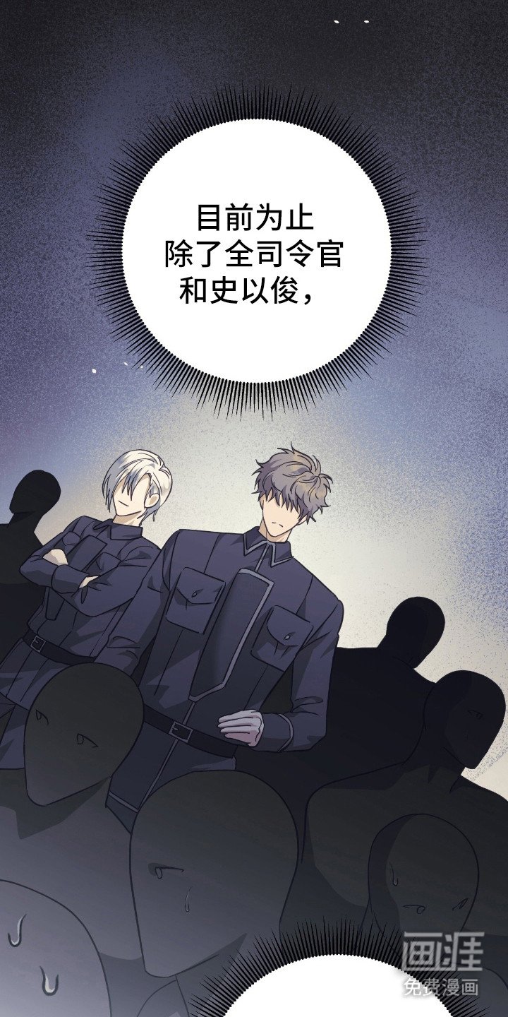 第20章：安慰