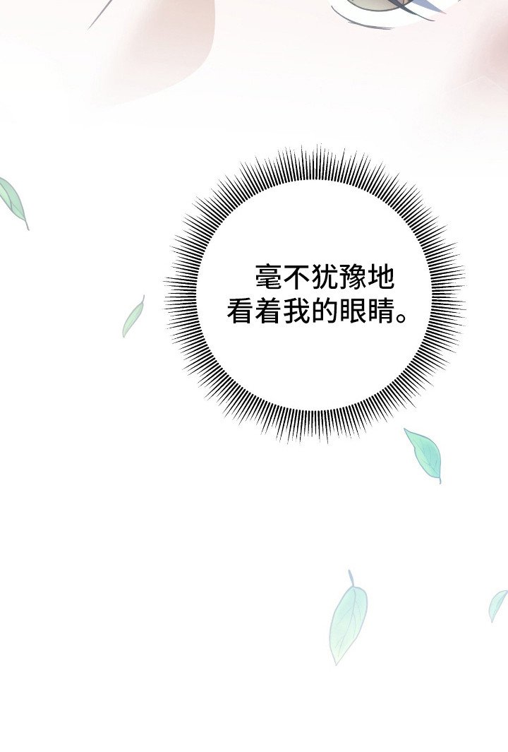 第20章：安慰