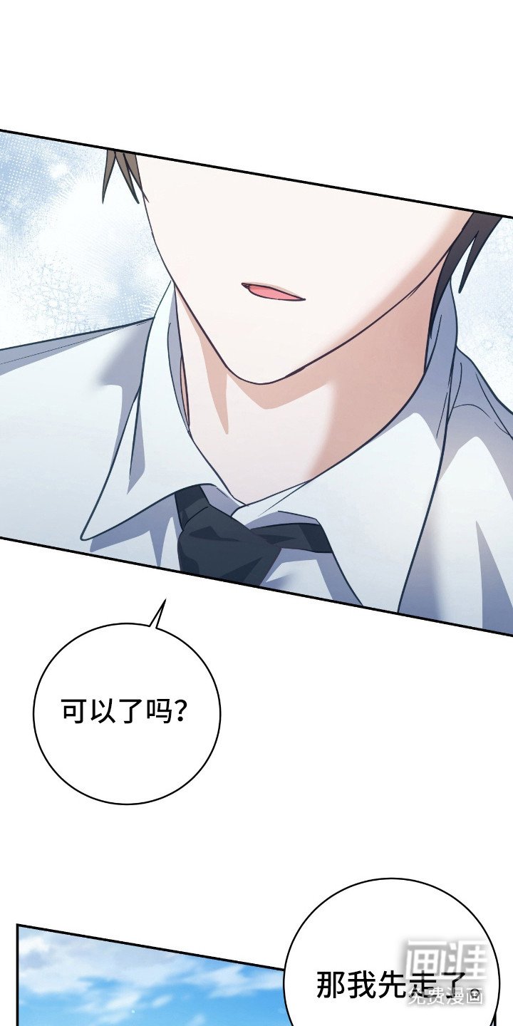 第21章：私人原因