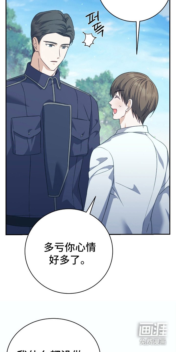 第21章：私人原因