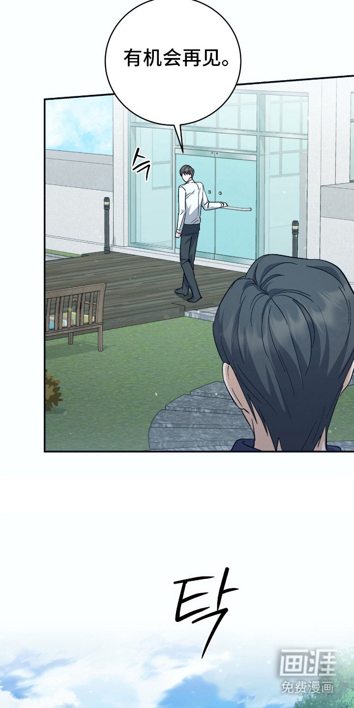 第21章：私人原因