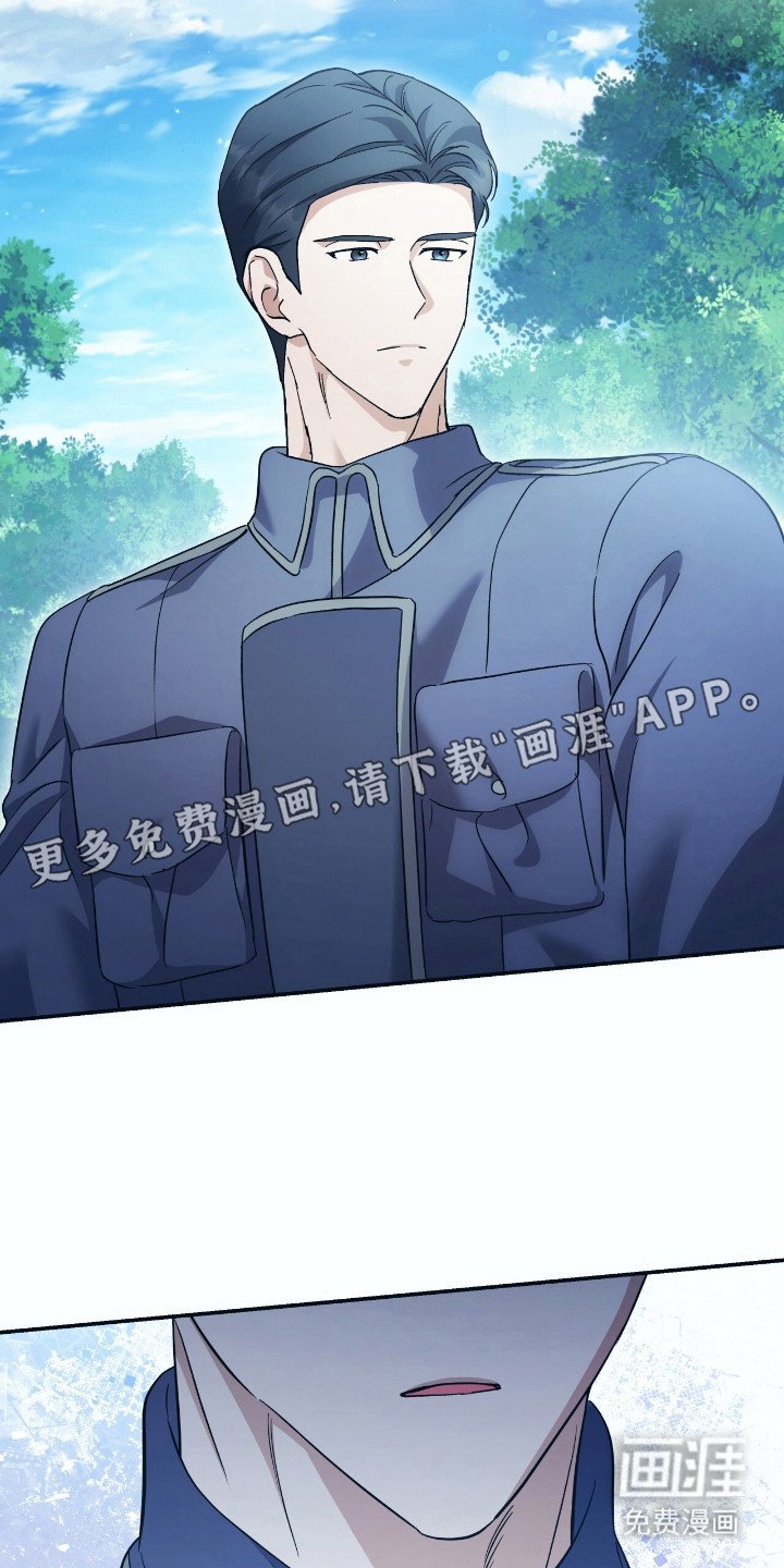 第21章：私人原因