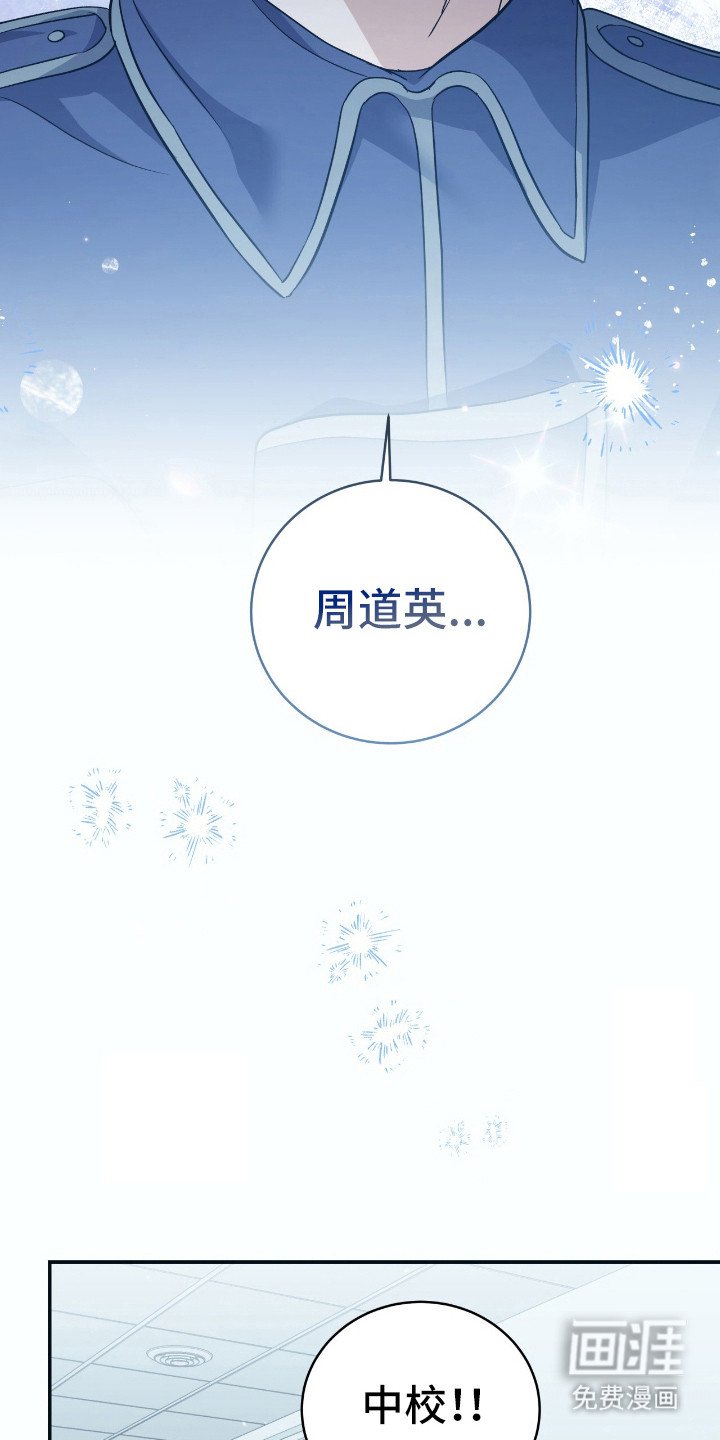 第21章：私人原因
