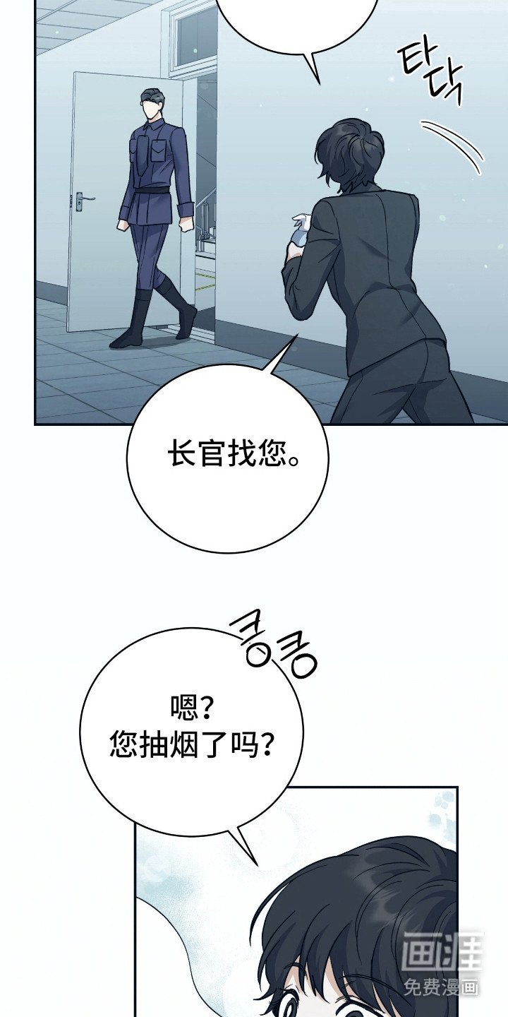第21章：私人原因