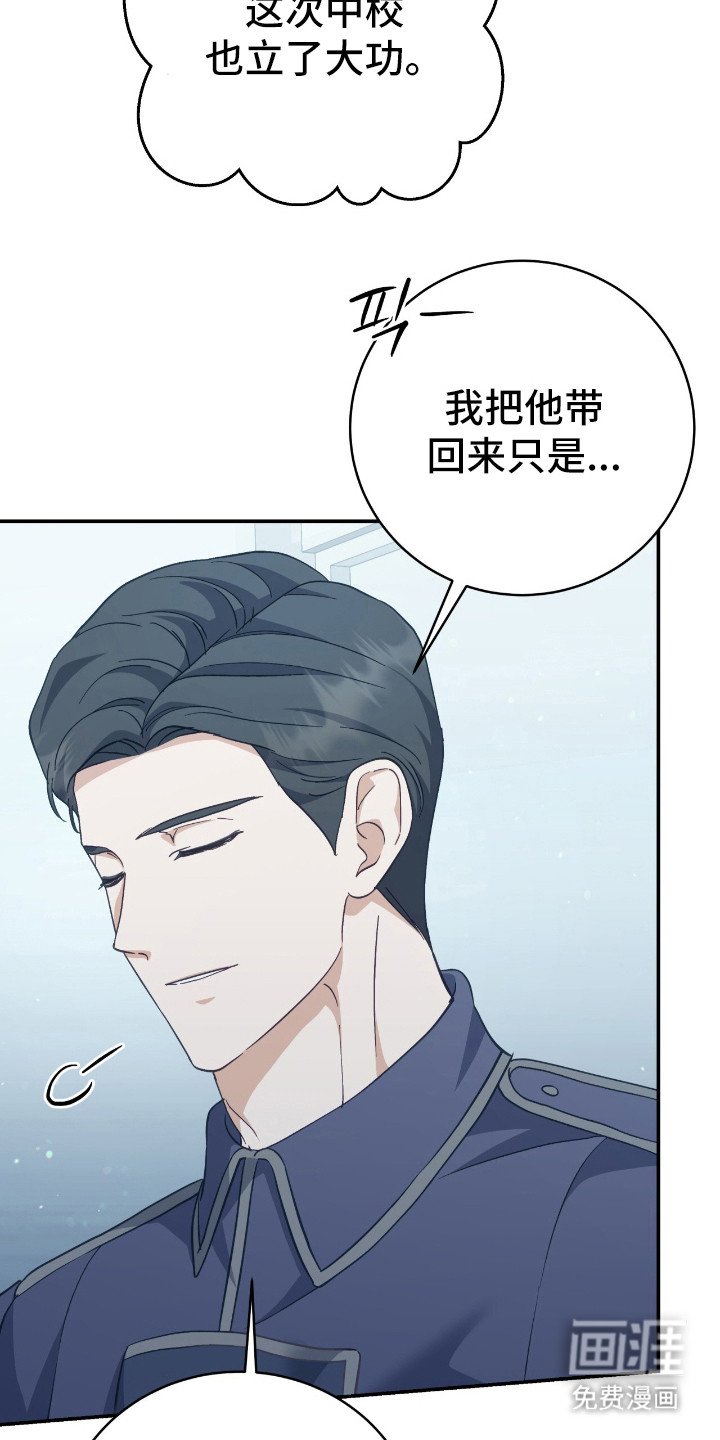 第21章：私人原因