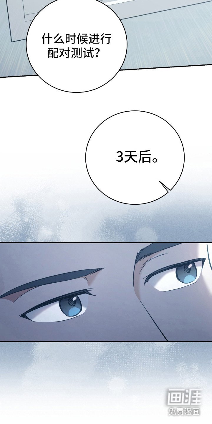 第21章：私人原因