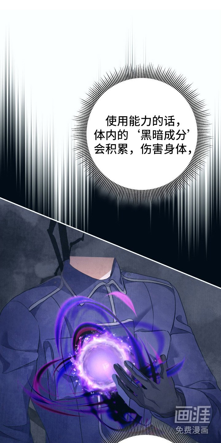 第21章：私人原因
