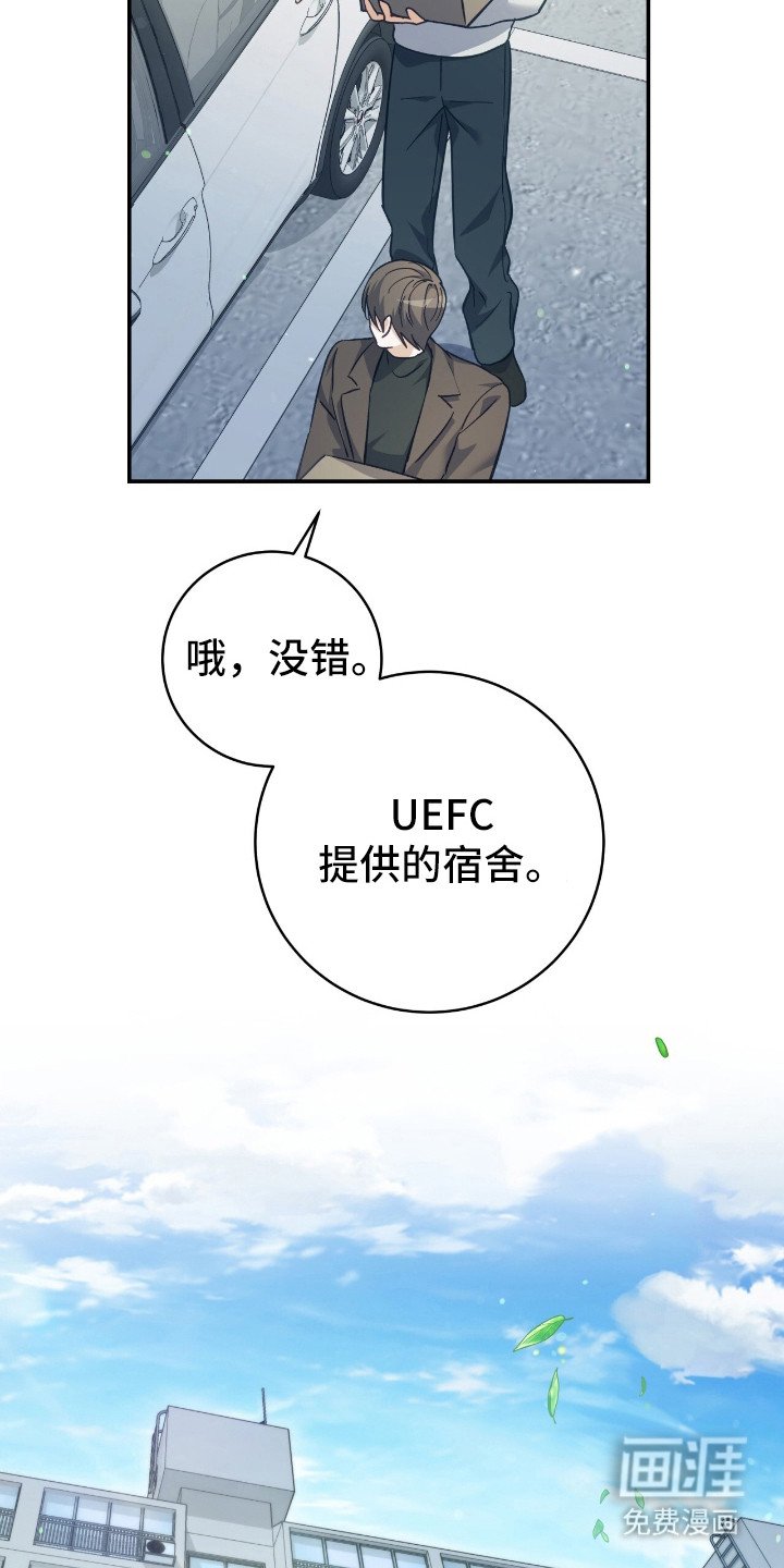 第21章：私人原因
