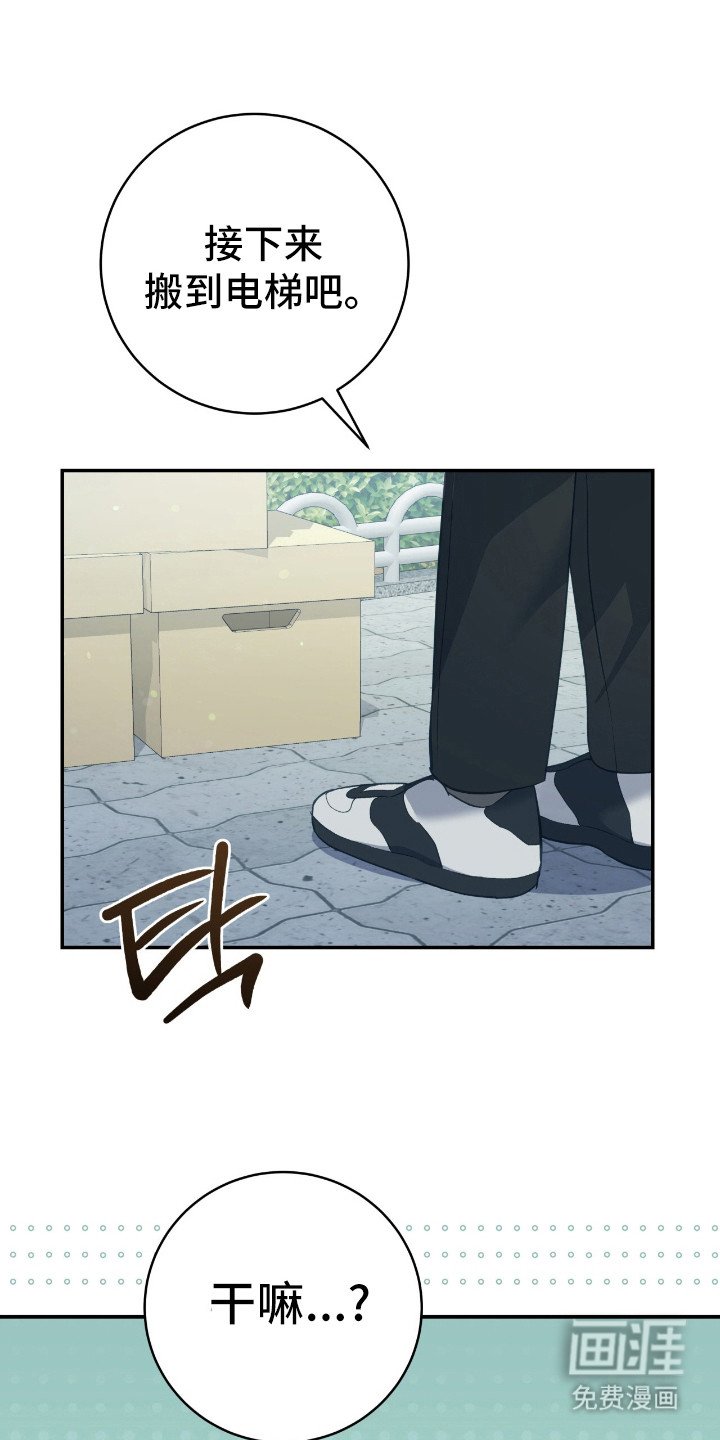 第22章：搬行李