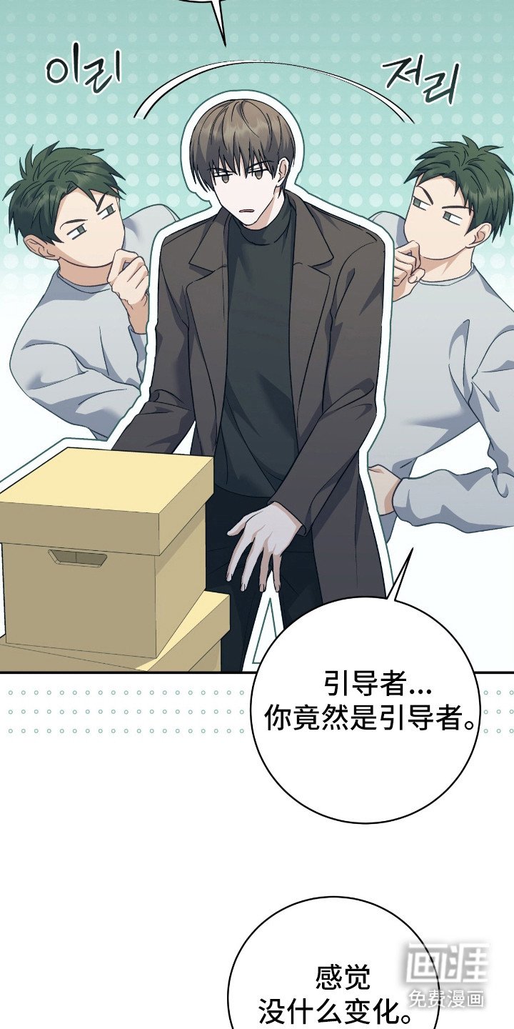 第22章：搬行李