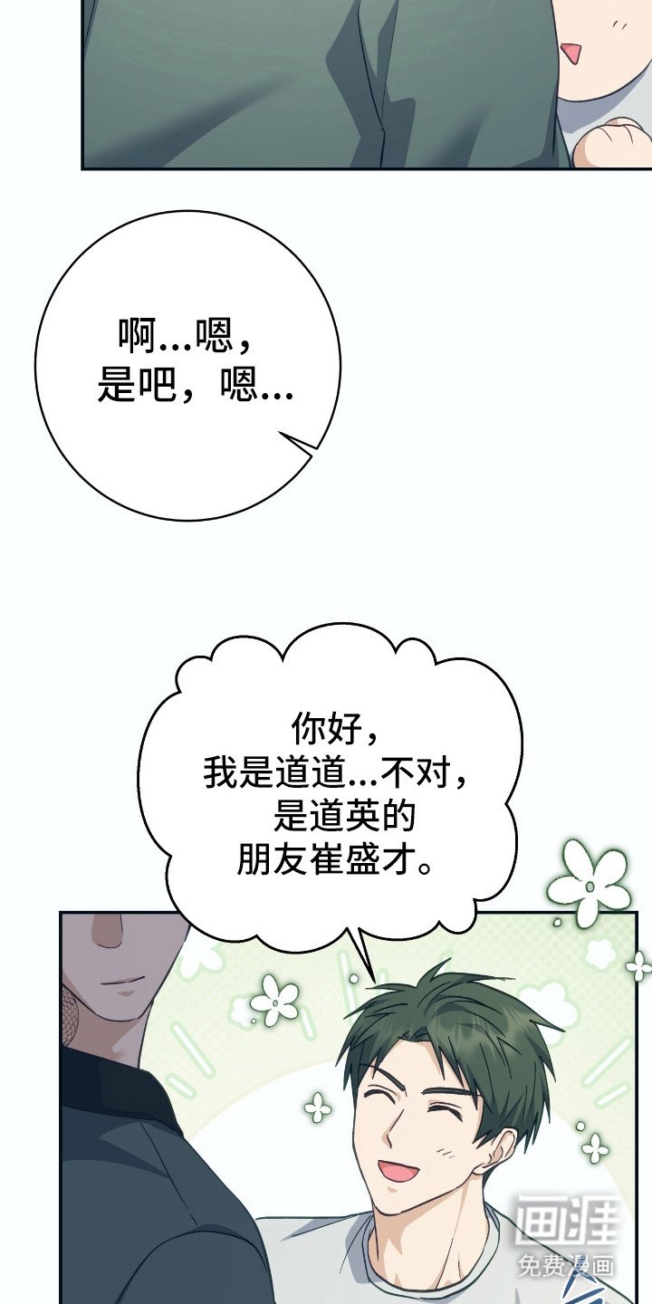 第22章：搬行李