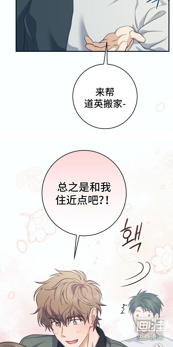 第22章：搬行李