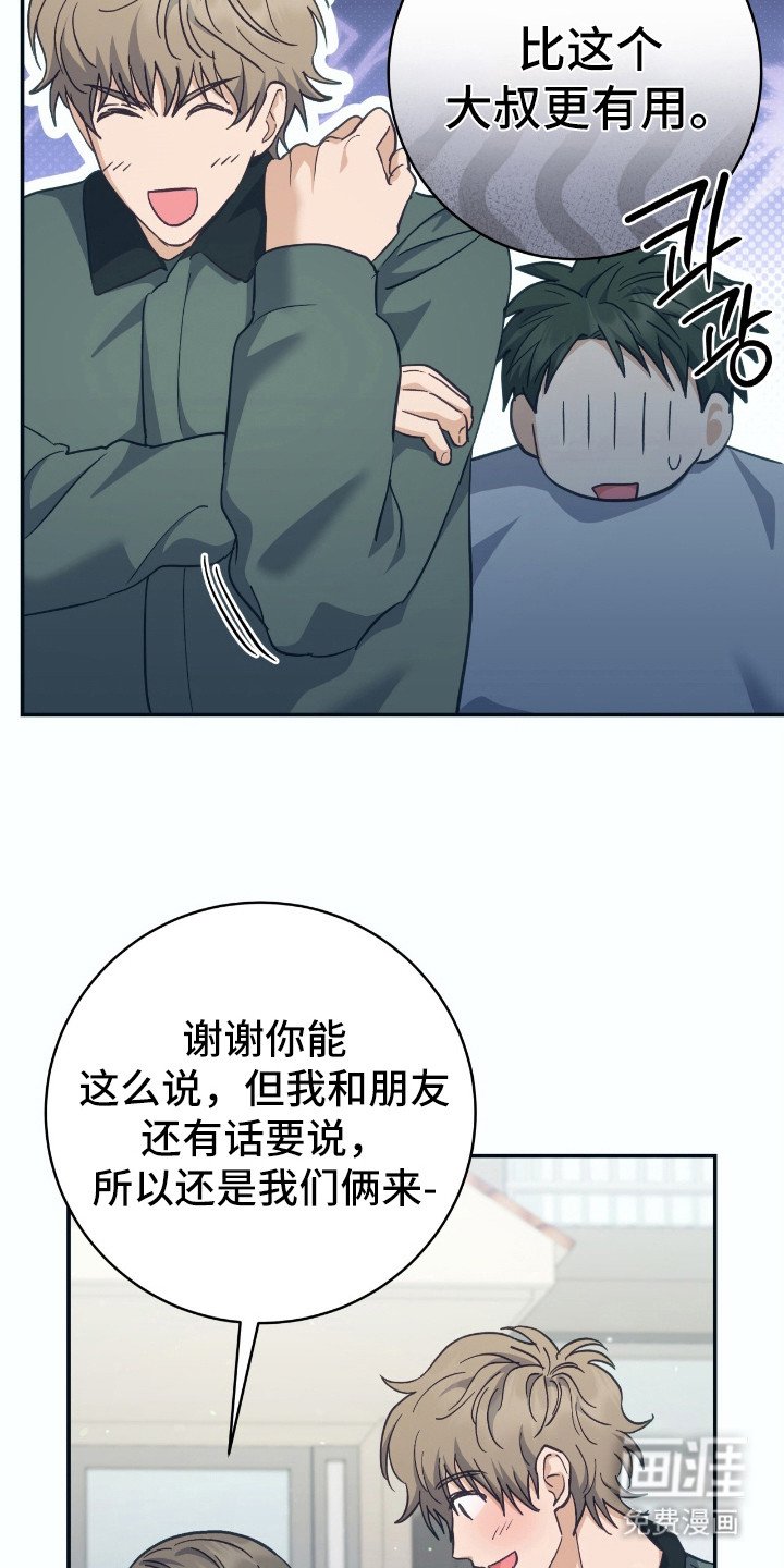 第22章：搬行李