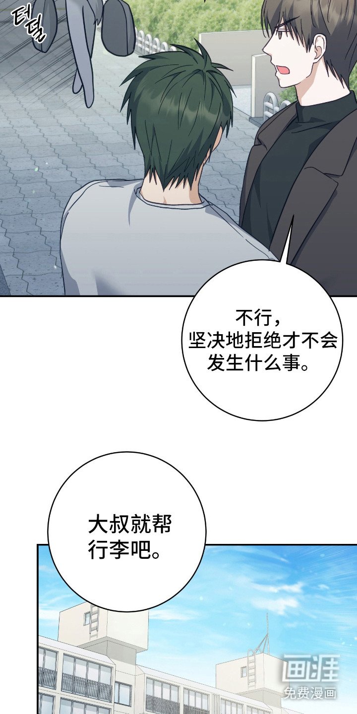 第22章：搬行李